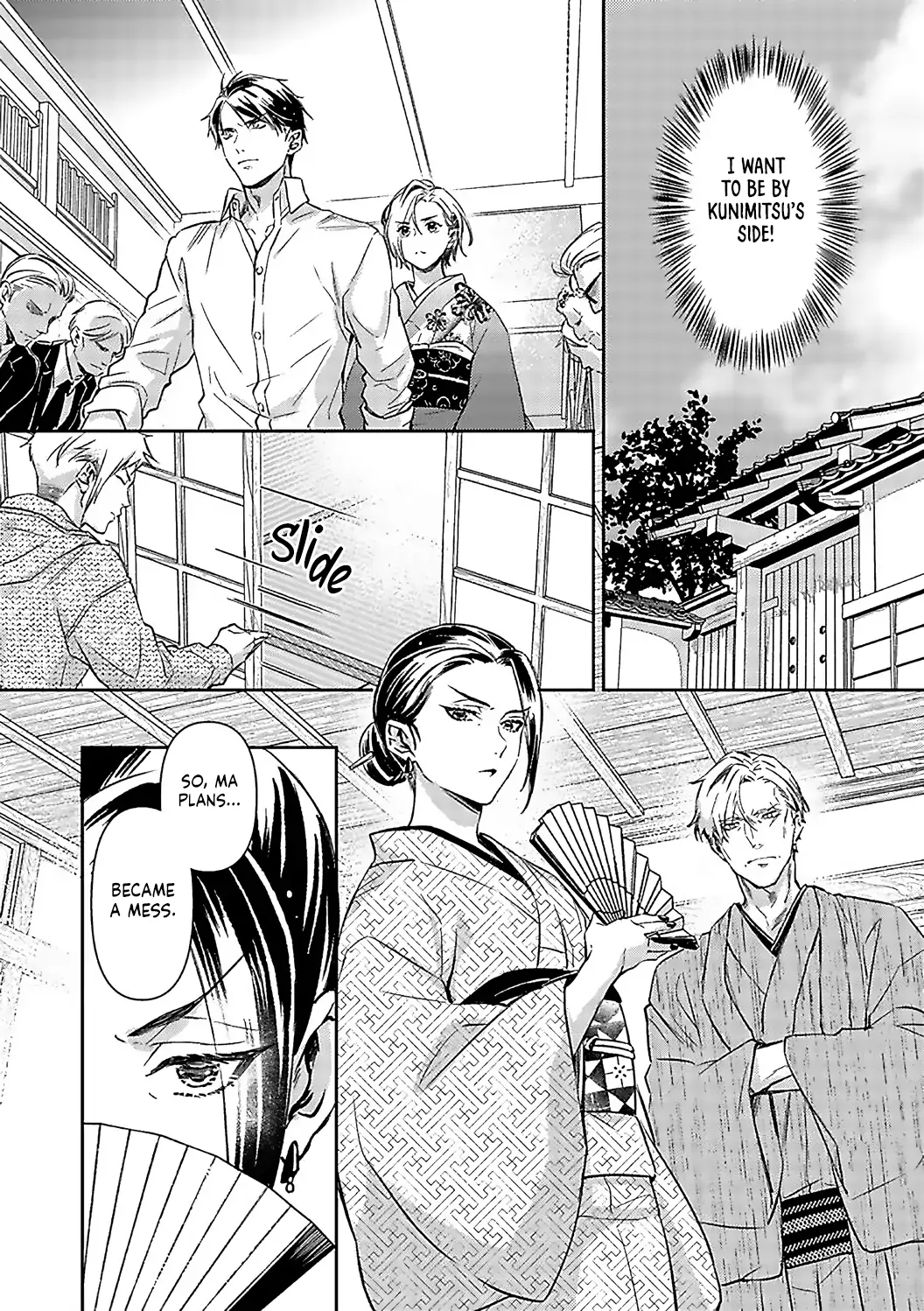Page 25 of Chapter 18