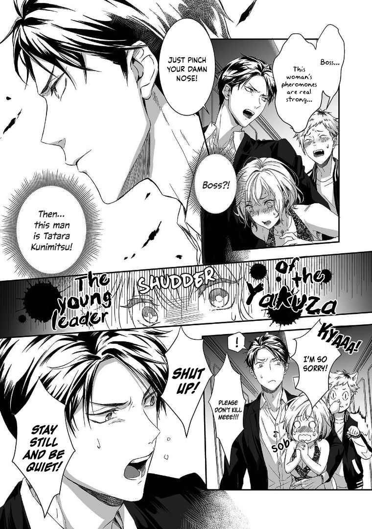 Page 2 of Chapter 2