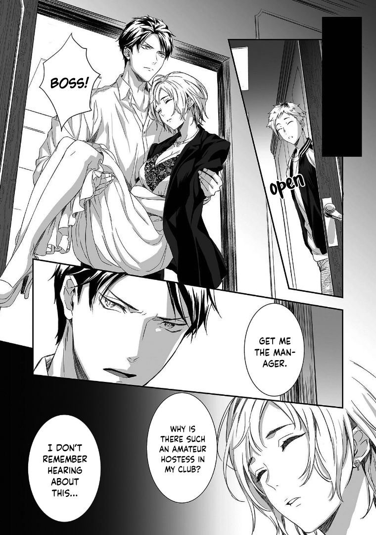 Page 12 of Chapter 2
