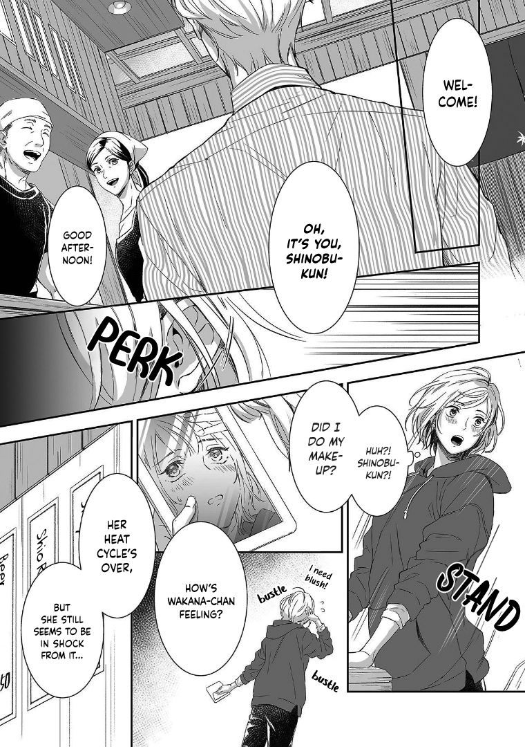 Page 15 of Chapter 2