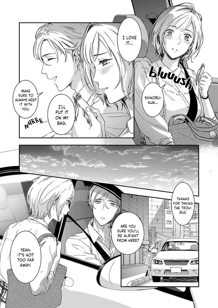 Page 3 of Chapter 3
