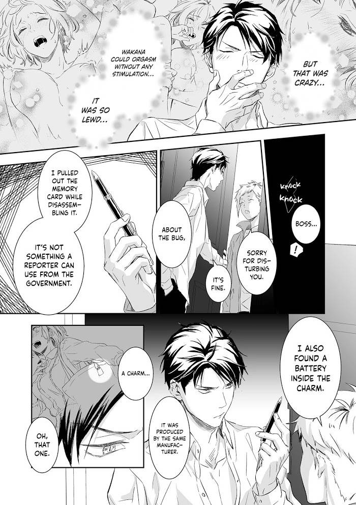 Page 20 of Chapter 5