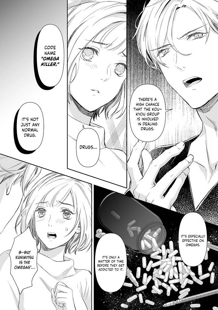 Page 12 of Chapter 7