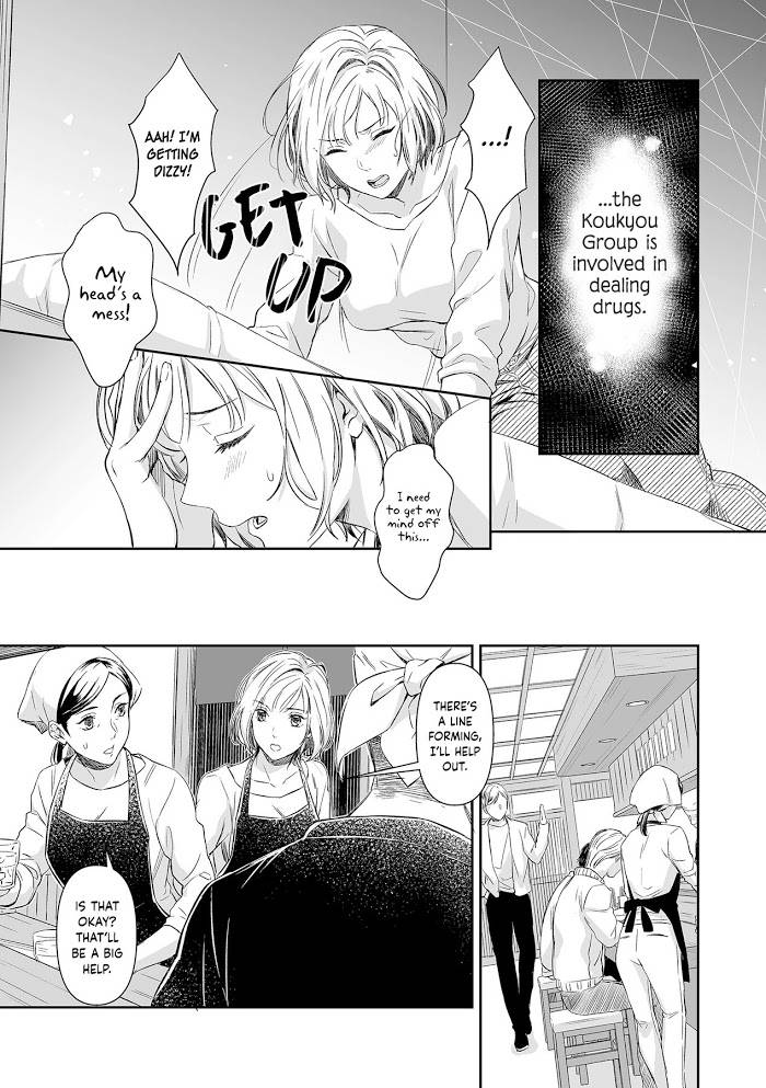 Page 15 of Chapter 7