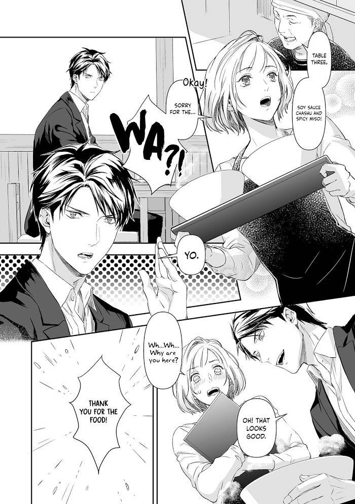 Page 16 of Chapter 7