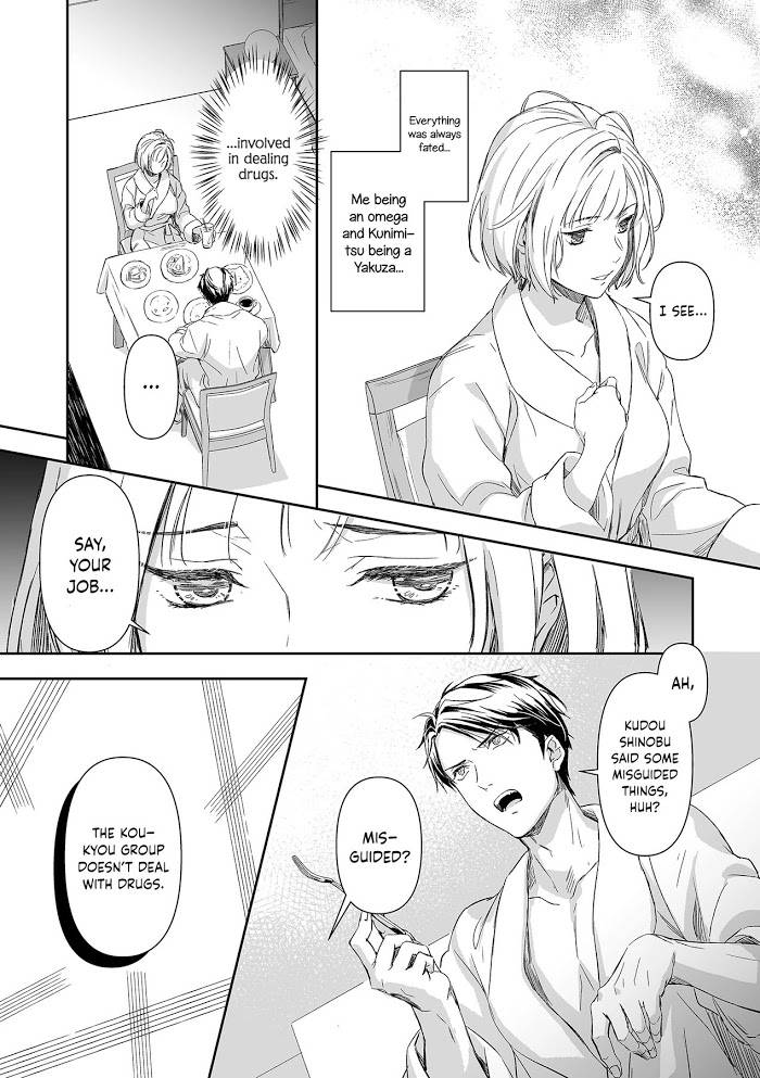 Page 15 of Chapter 8