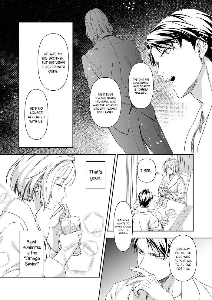 Page 16 of Chapter 8