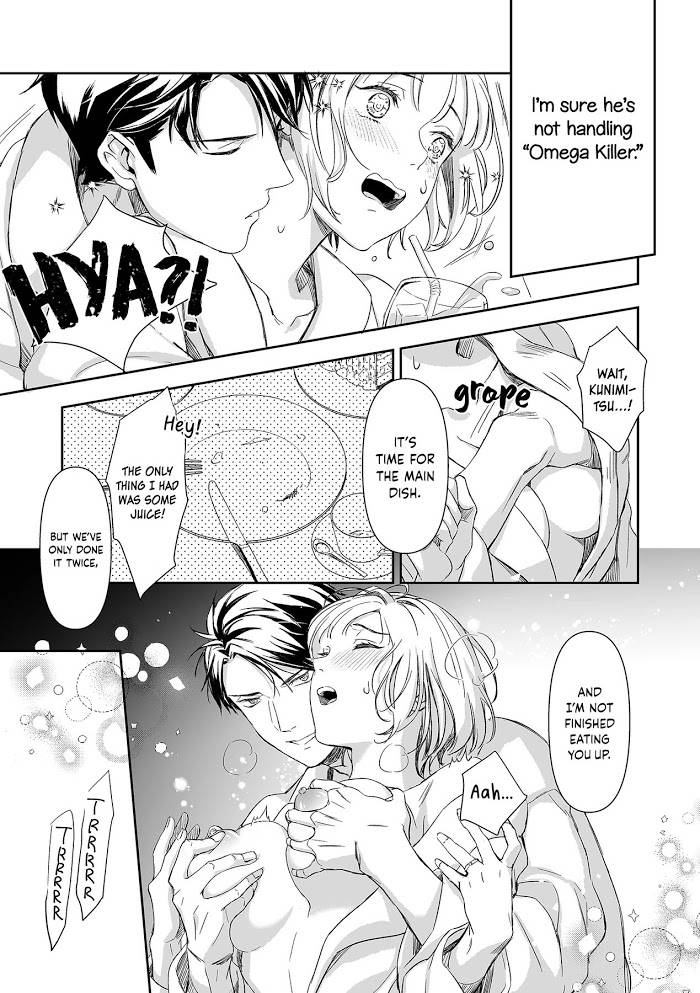 Page 17 of Chapter 8