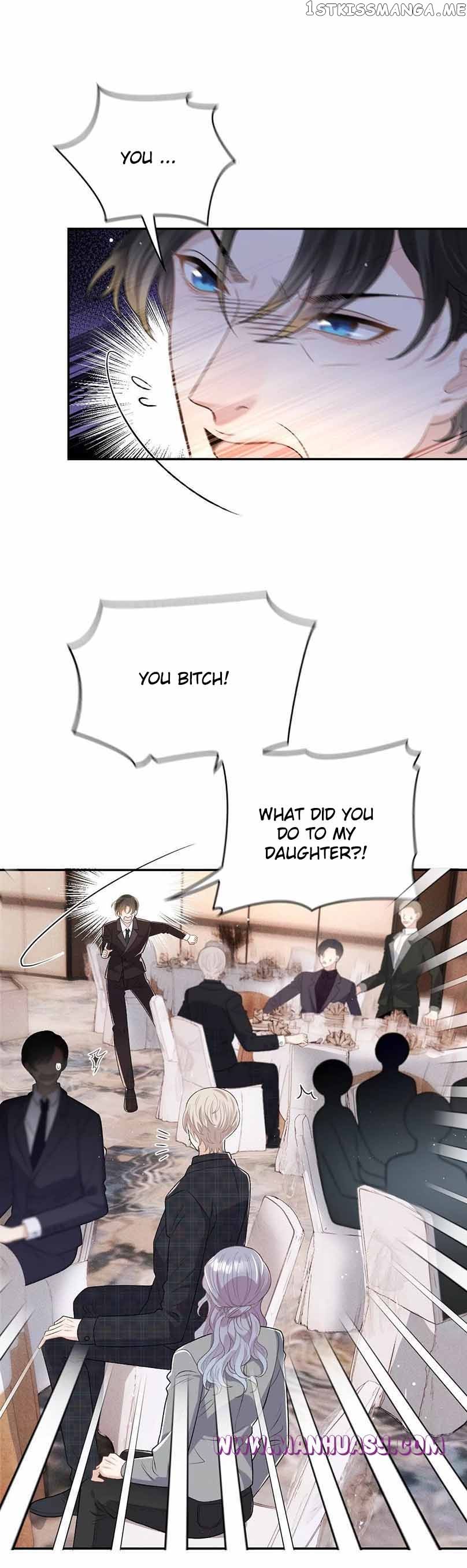 Page 7 of Chapter 235