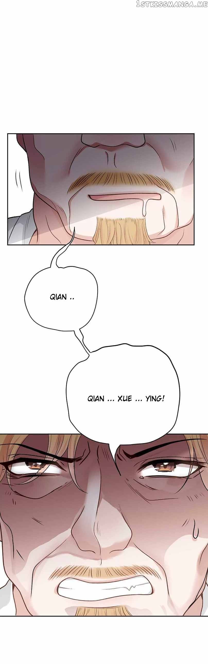 Page 12 of Chapter 242