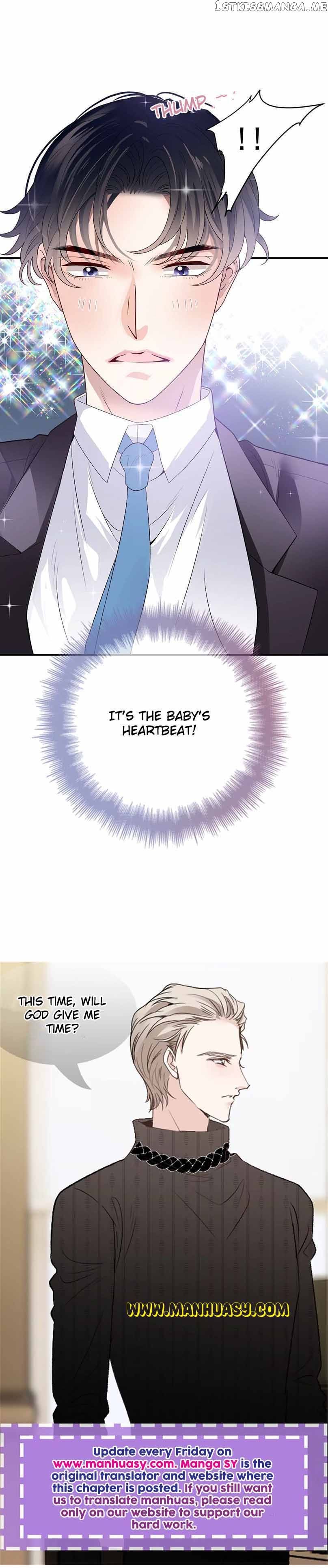 Page 17 of Chapter 247