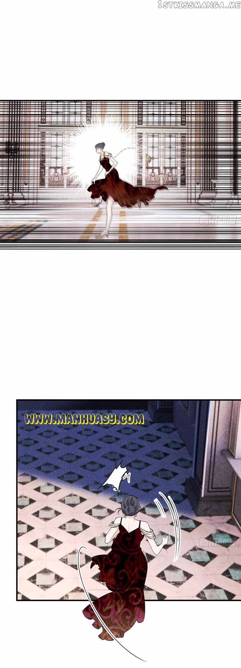 Page 5 of Chapter 255