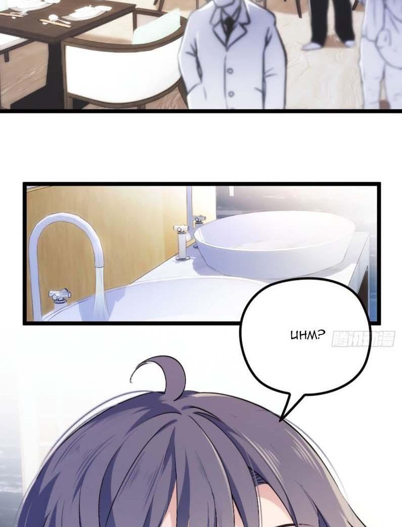 Page 39 of Chapter 3