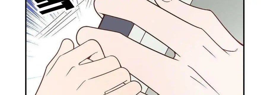 Page 54 of Chapter 41
