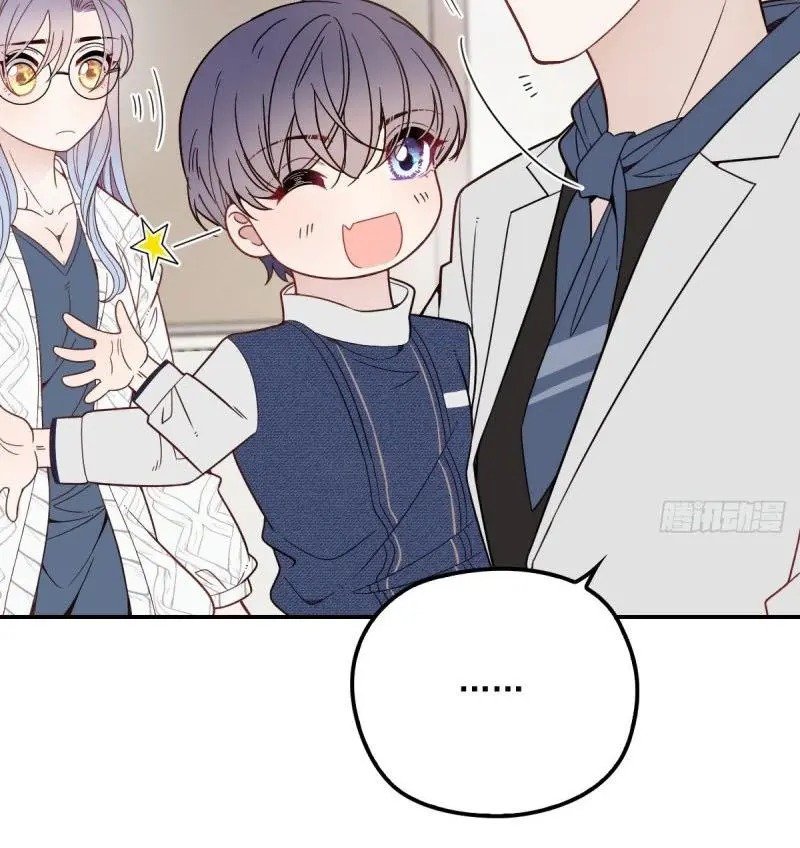 Page 5 of Chapter 42