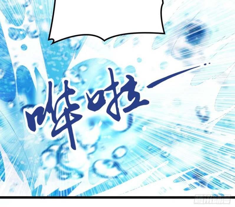 Page 24 of Chapter 5