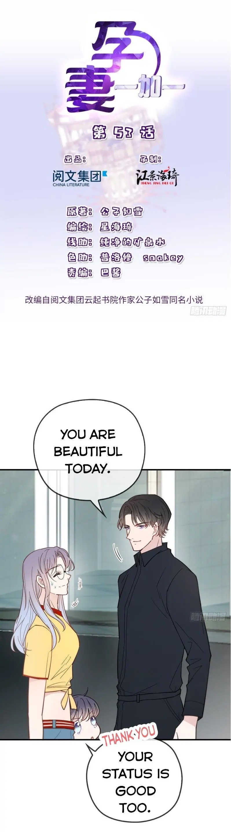 Page 1 of Chapter 53