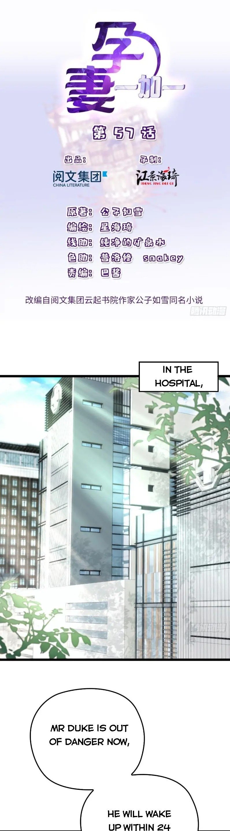 Page 1 of Chapter 57