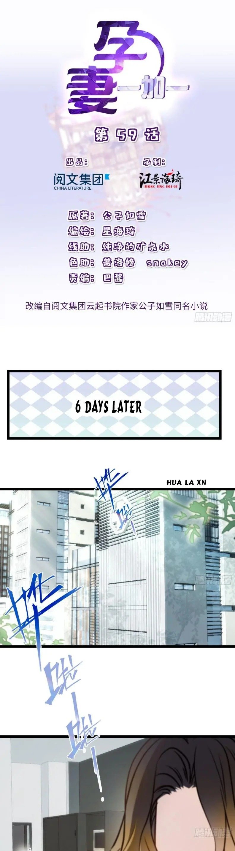Page 1 of Chapter 59