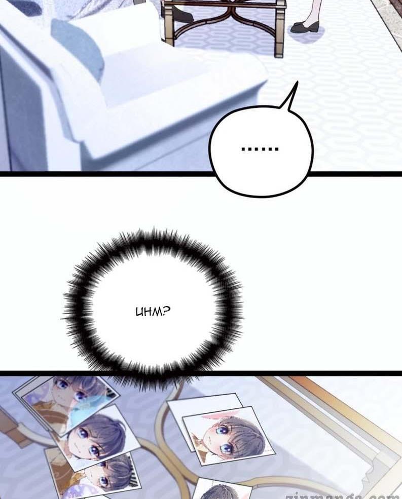 Page 20 of Chapter 8
