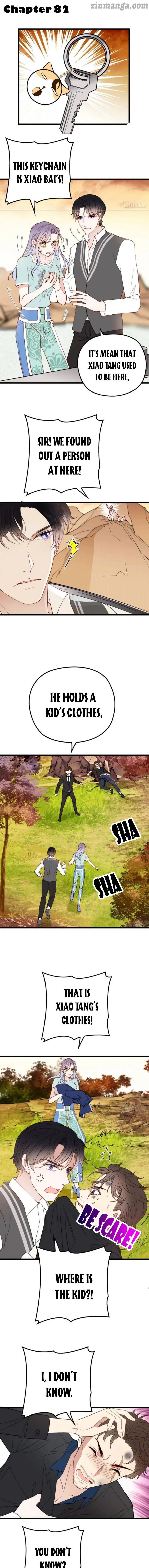 Page 1 of Chapter 82