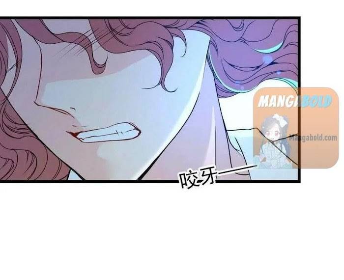 Page 37 of Chapter 96