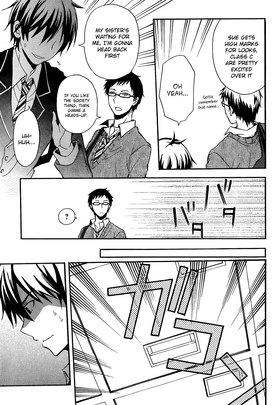 Page 25 of Chapter 1