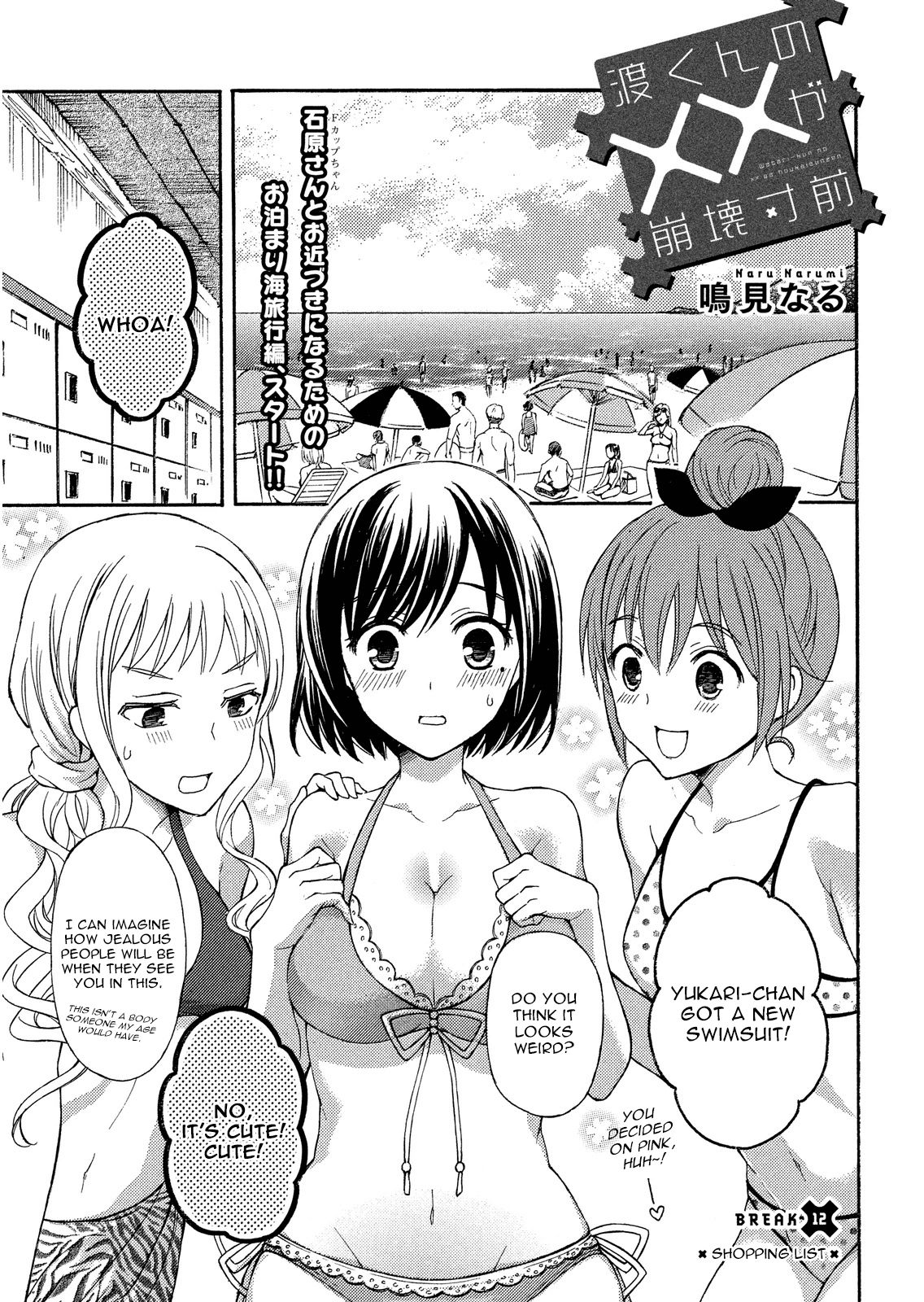 Page 1 of Chapter 12