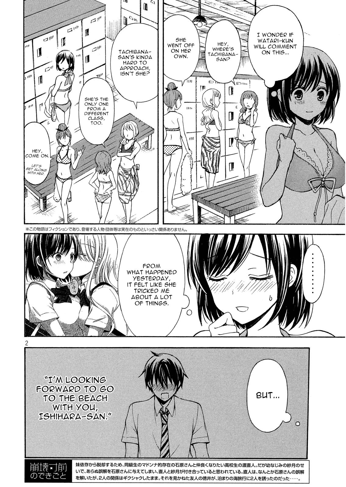 Page 2 of Chapter 12