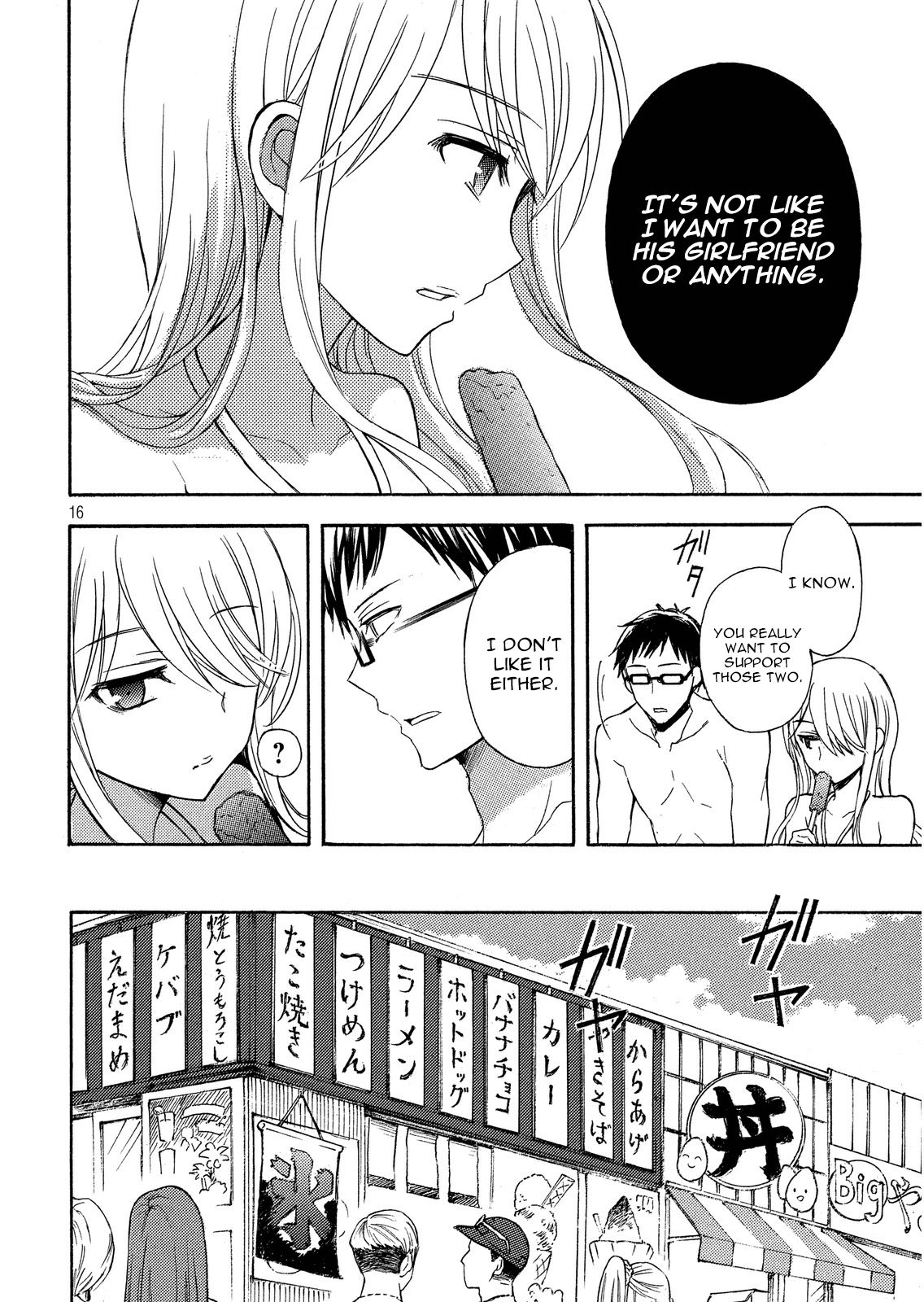 Page 16 of Chapter 12