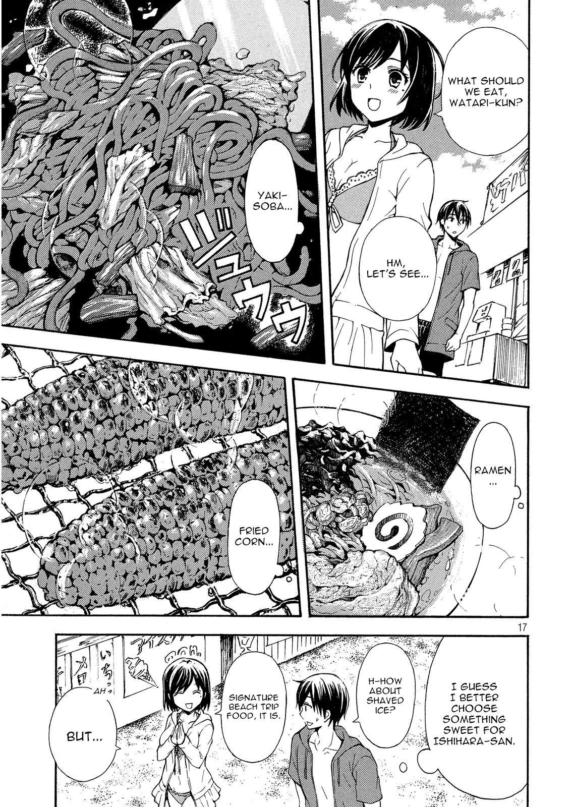 Page 17 of Chapter 12