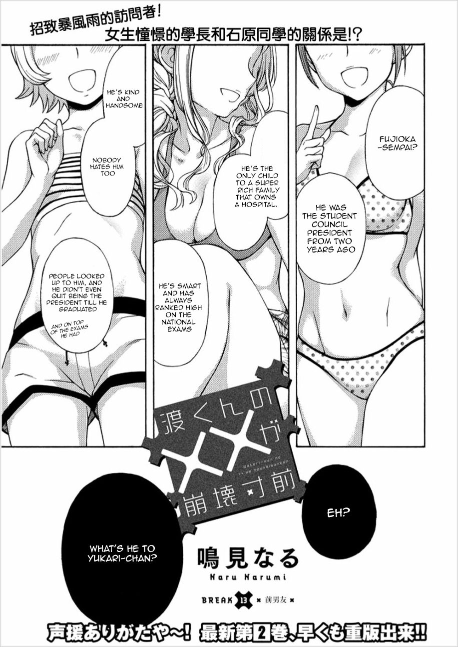 Page 1 of Chapter 13