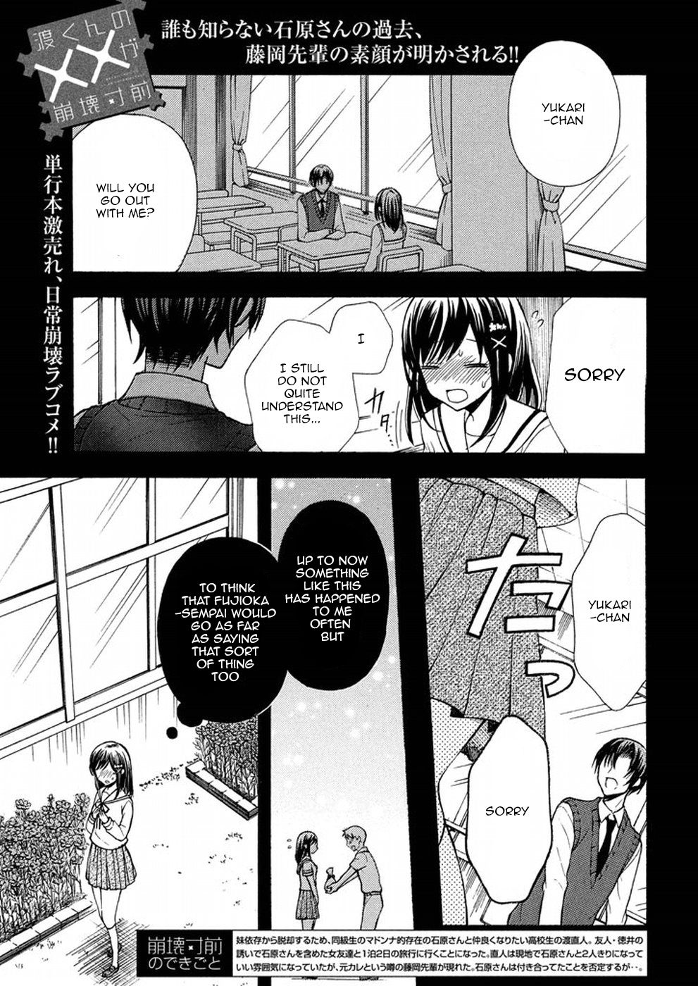 Page 1 of Chapter 14