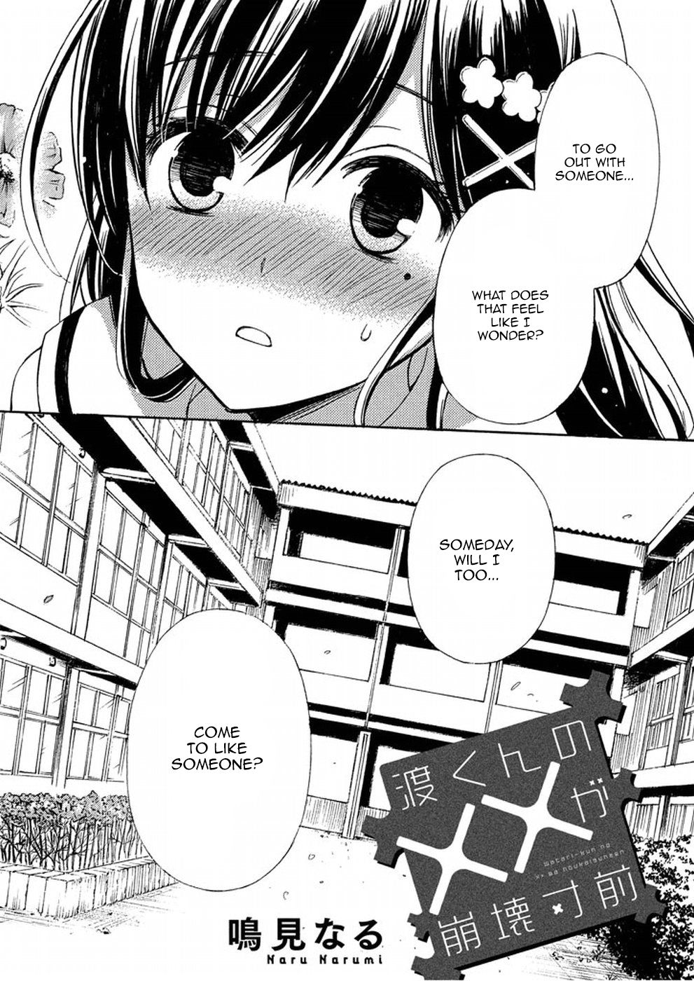 Page 2 of Chapter 14
