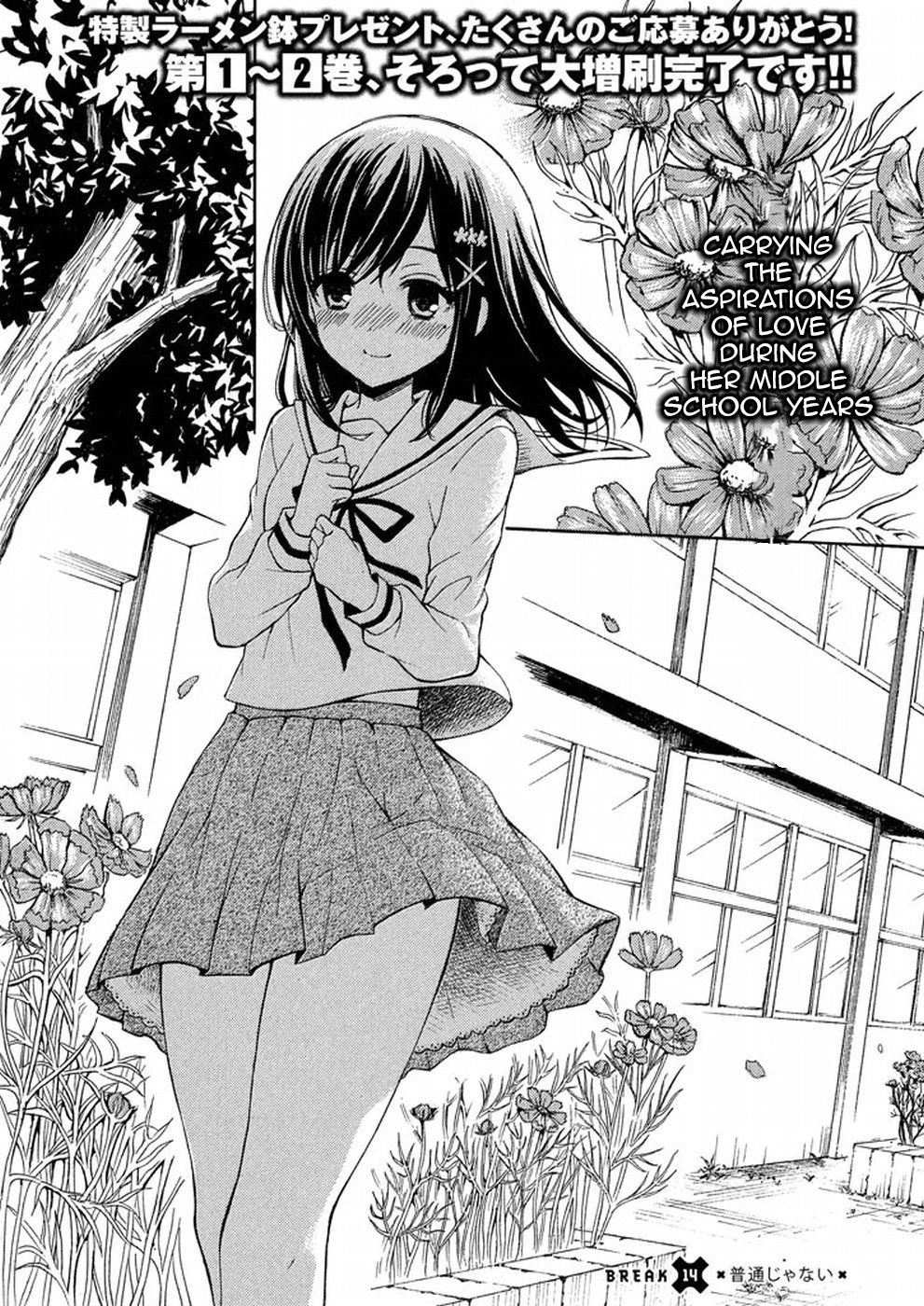 Page 3 of Chapter 14