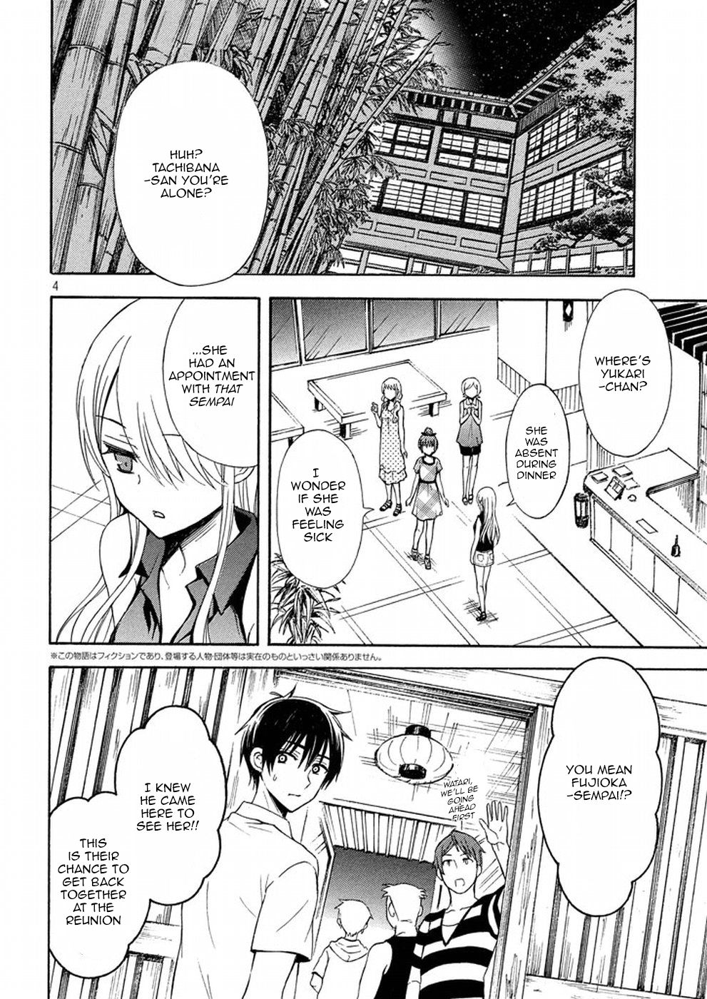 Page 4 of Chapter 14
