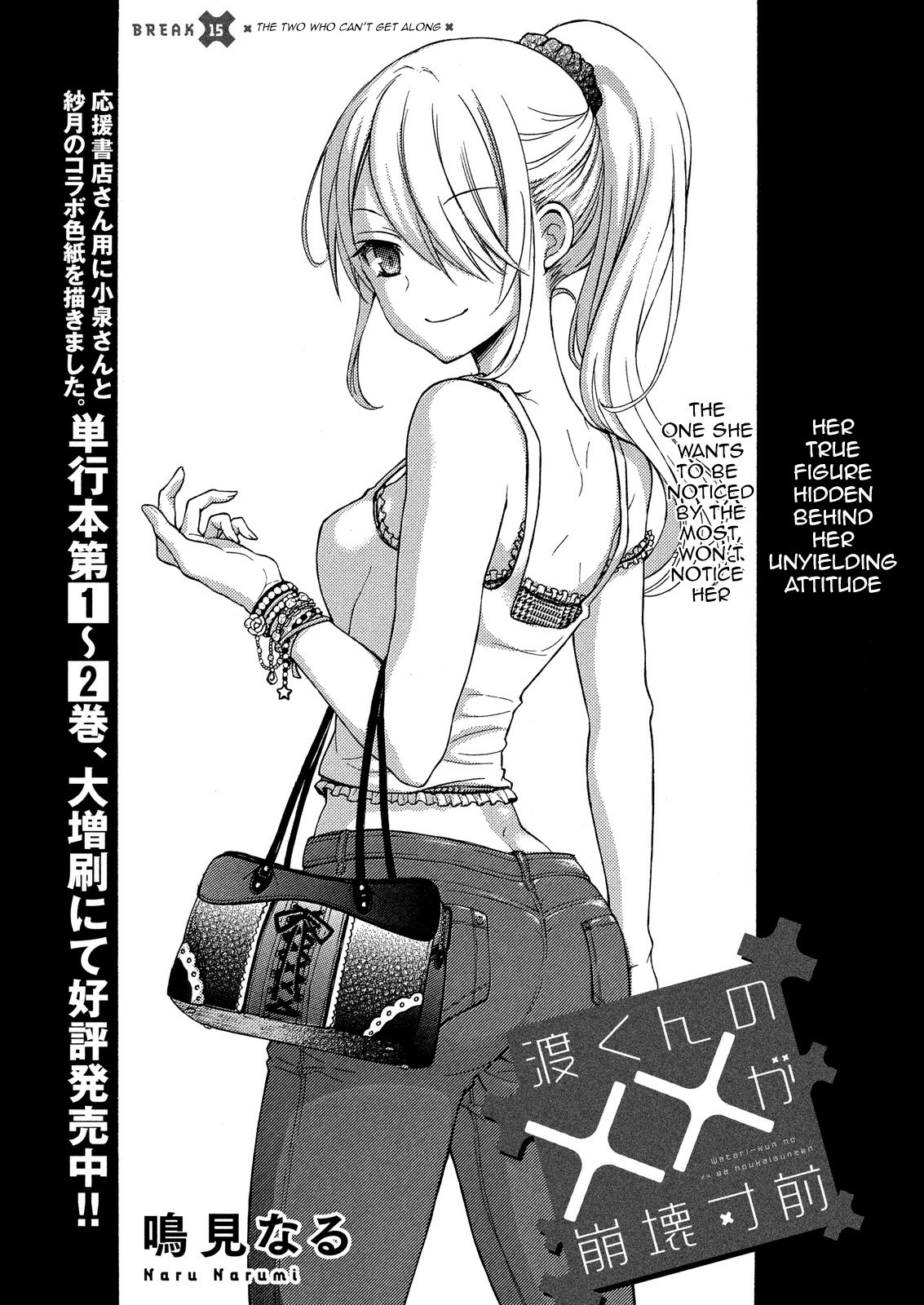 Page 1 of Chapter 15