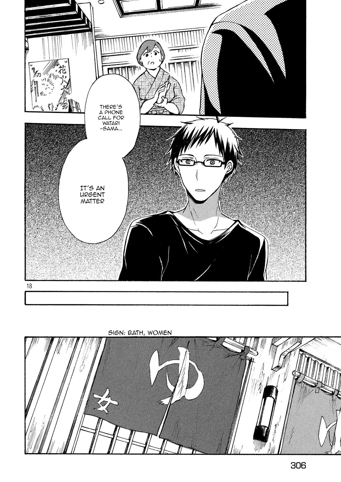 Page 17 of Chapter 15