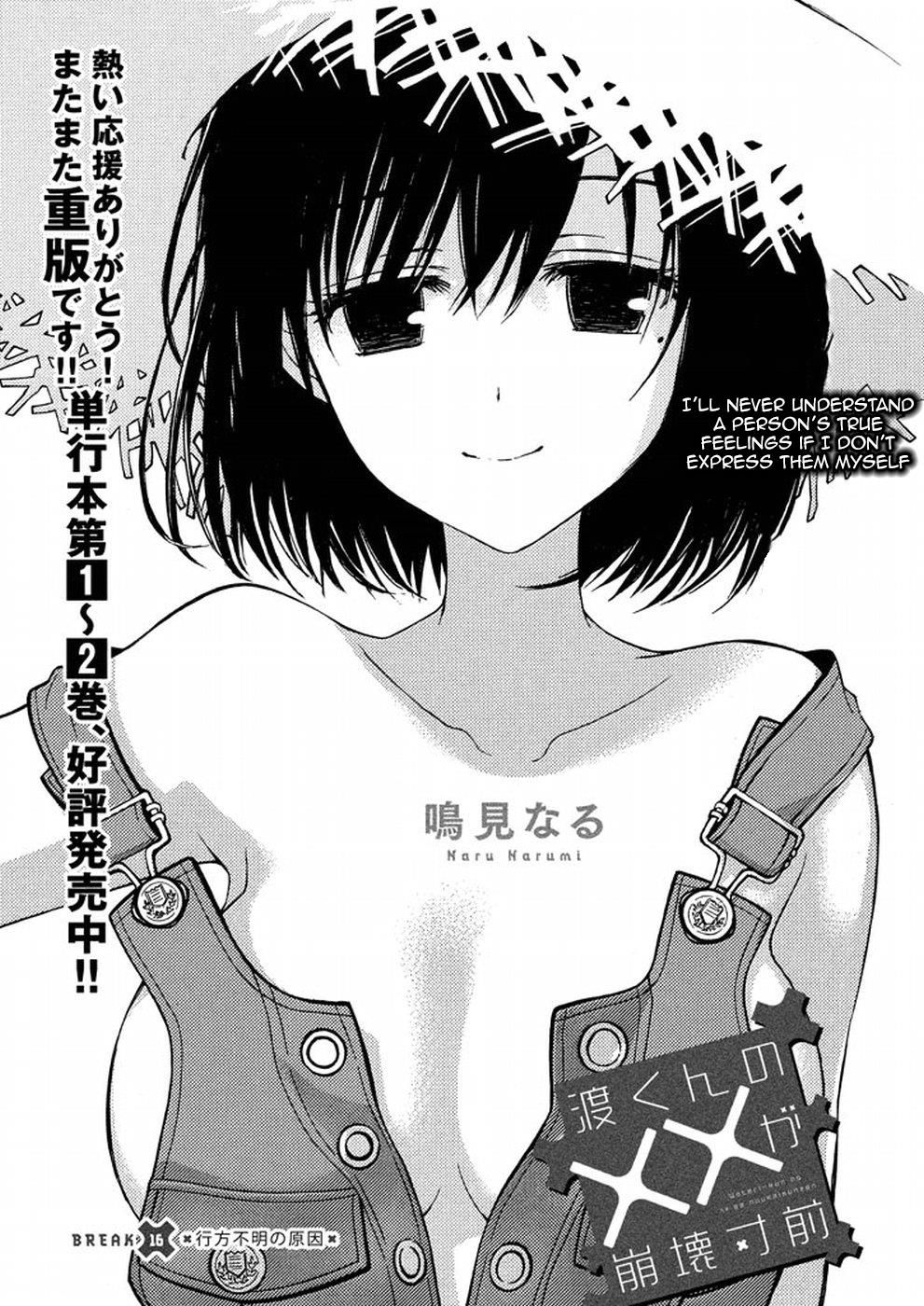 Page 1 of Chapter 16