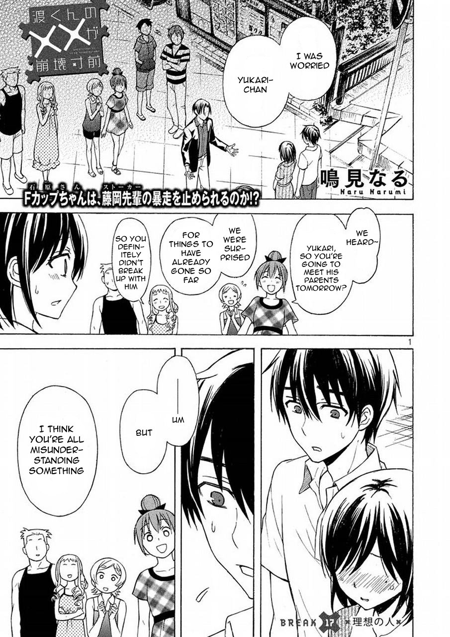Page 1 of Chapter 17
