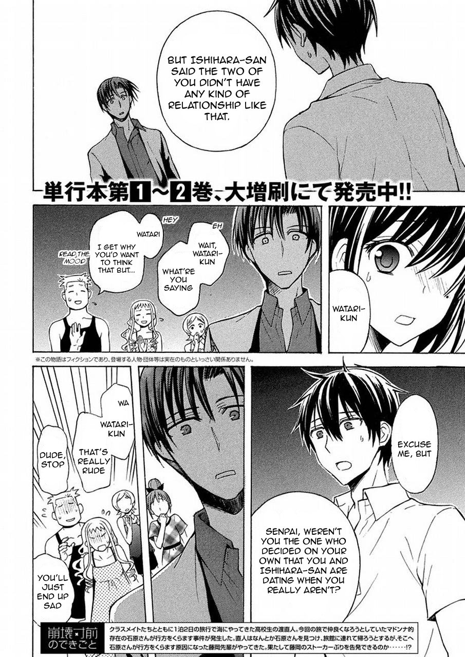 Page 2 of Chapter 17