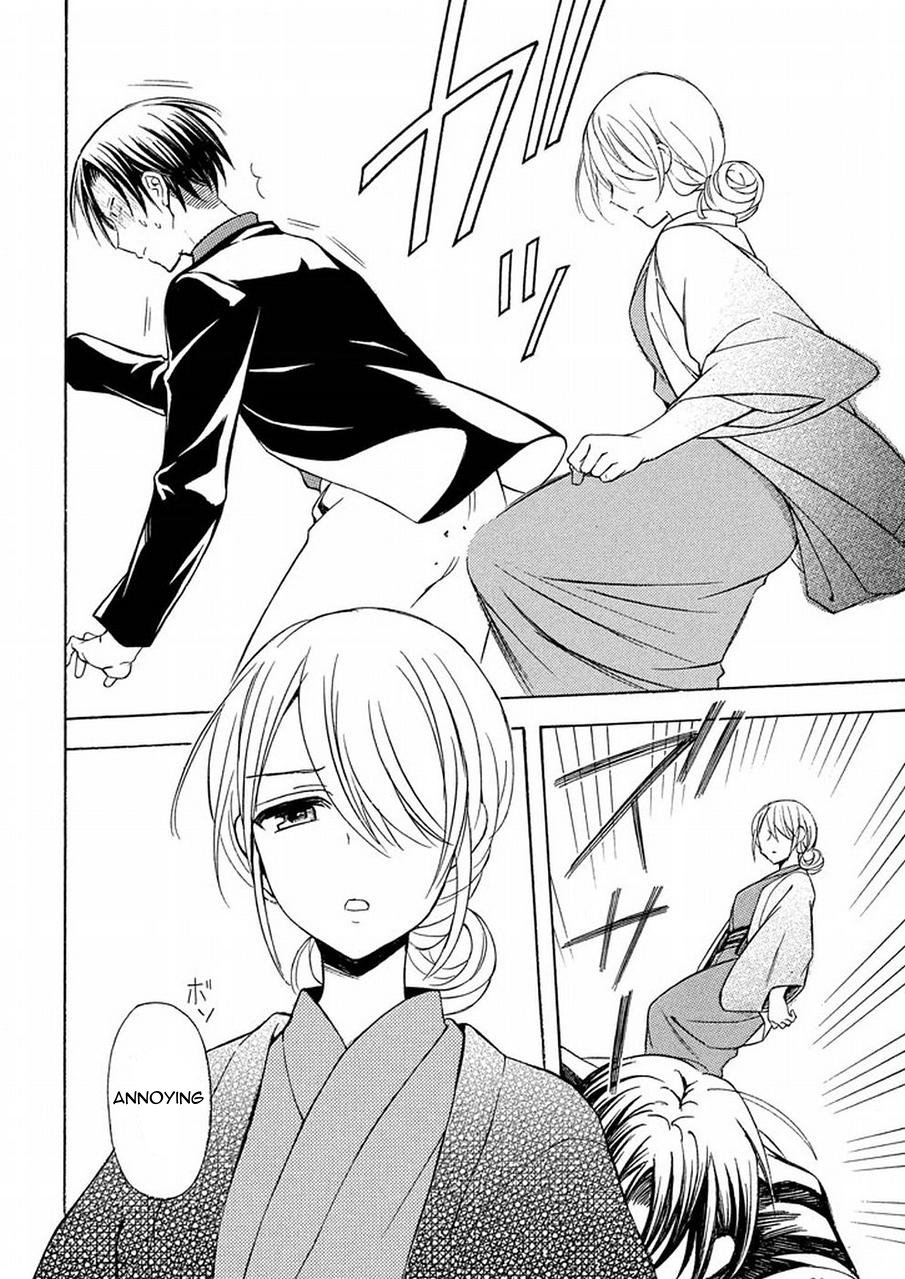 Page 7 of Chapter 17