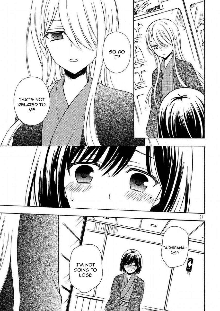Page 20 of Chapter 17