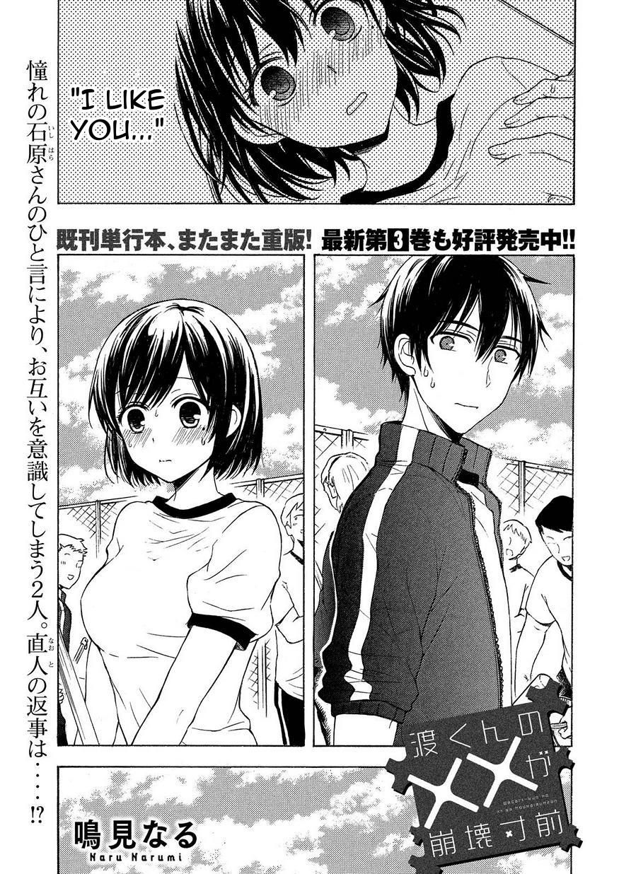 Page 1 of Chapter 20
