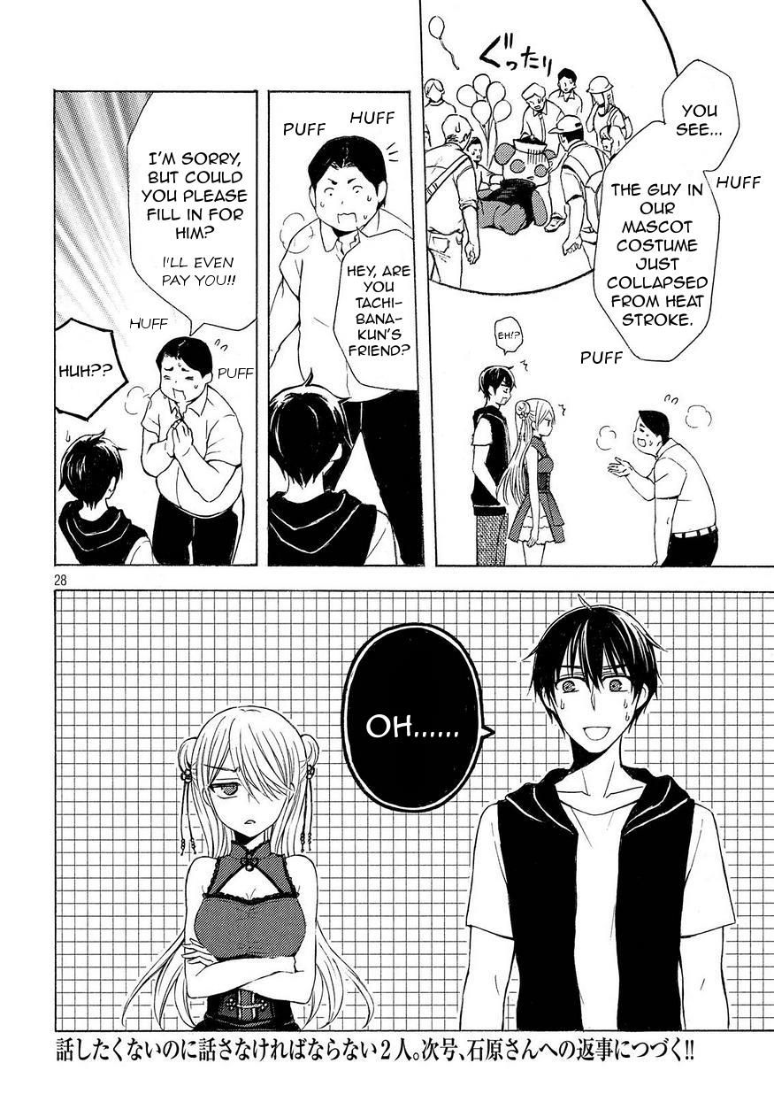 Page 25 of Chapter 20