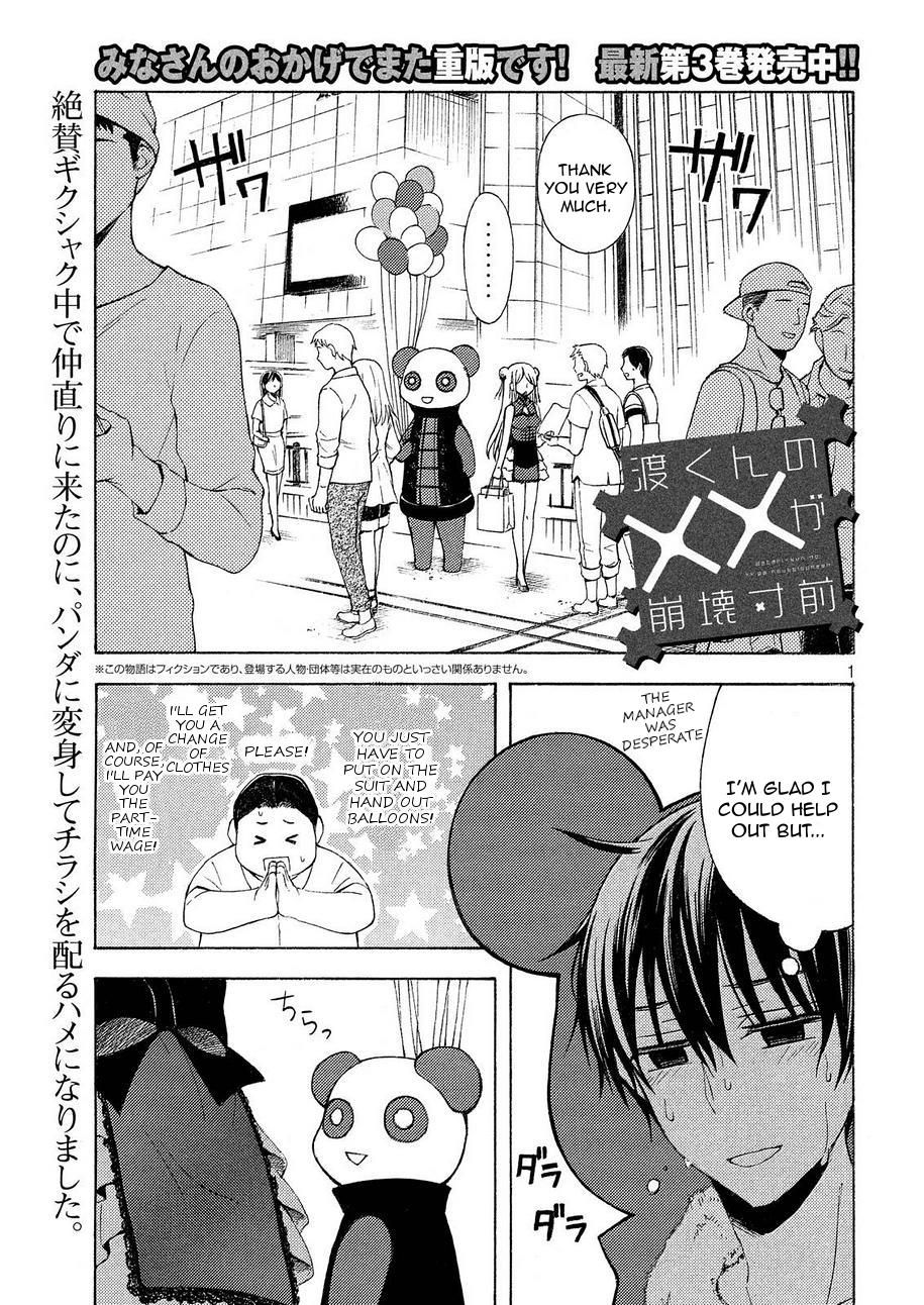 Page 1 of Chapter 21