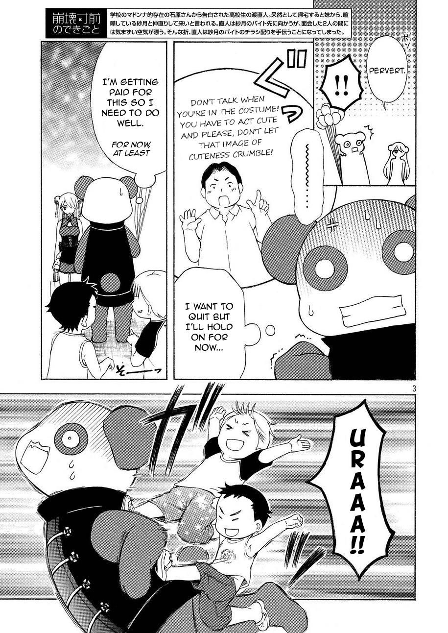 Page 3 of Chapter 21