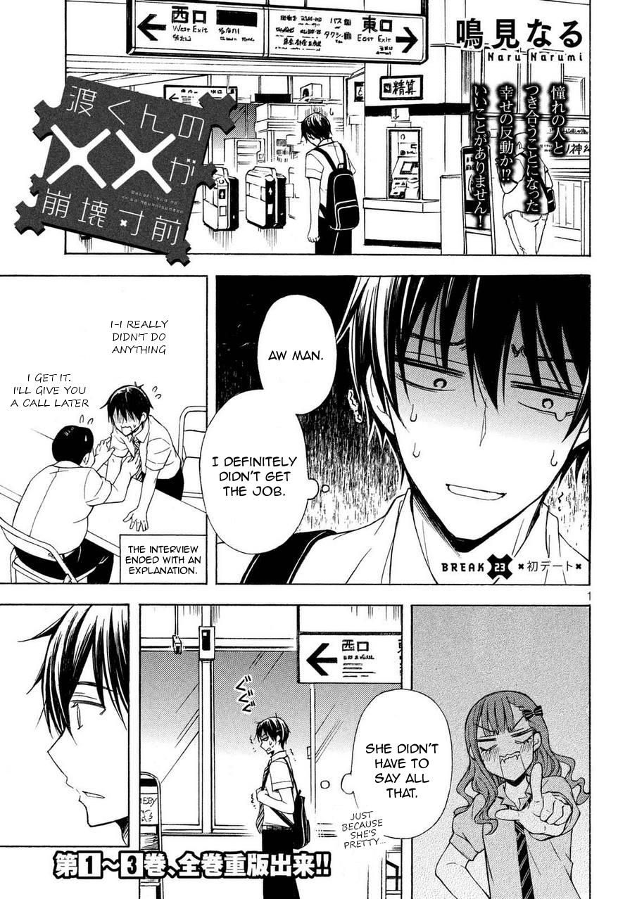 Page 1 of Chapter 23