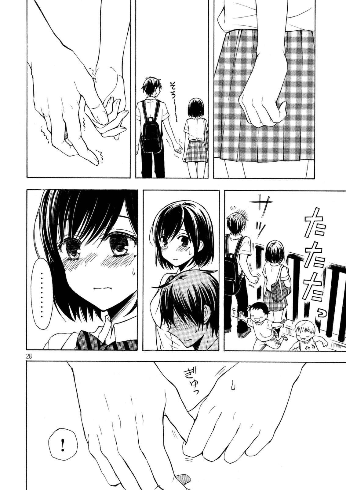 Page 28 of Chapter 23