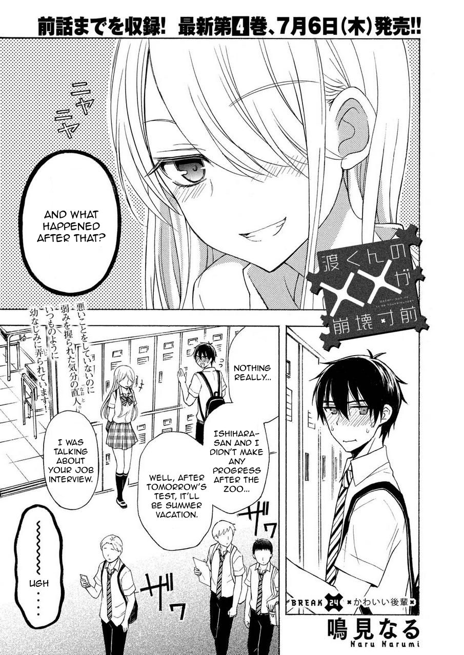 Page 1 of Chapter 24